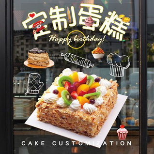 河南驻马店蛋糕预定